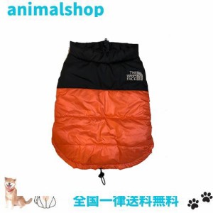 犬服 犬コート 暖かい 防寒 寒さ対策 コート シンプル おしゃれ ペット用品 ふわふわ 雪？策 防寒着 防水 防風 着脱簡単 お出かけ お散歩