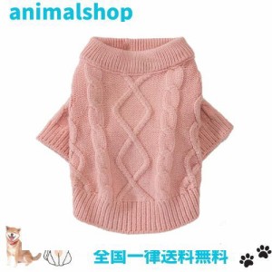 ZYYRSS ペット服 犬服 セーター ニットセーター 春秋冬服 防寒 暖かい 愛犬 愛猫 誕生日 プレゼント ギフト 小型犬 中型犬 (S, ピンク)