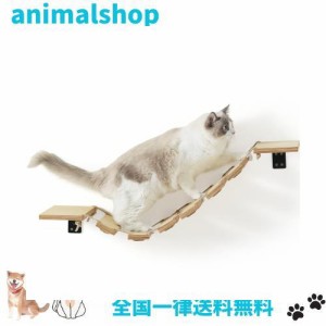 FUKUMARU キャットステップ 吊り橋 キャットウォーク DIY 木製 遊び場 猫 猫用 棚 32.5cm