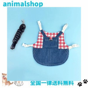 Hitasi ウサギ 子猫 ハーネス リード セット 可愛い うさぎ服 デニム 格子 モルモット 子犬 小動物用 胸あて式 調整可能 着ぐるみ お散歩