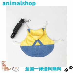 Hitasi ウサギ 子猫 ハーネス リード セット 可愛い うさぎ服 デニム 格子 モルモット 子犬 小動物用 胸あて式 調整可能 着ぐるみ お散歩