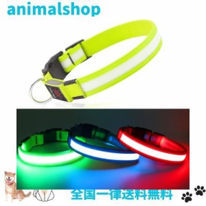 犬 光る首輪 USB充電式 led 犬用 夜間 ライト 散歩用 犬光る首輪 くびわ 小型犬、中型犬、大型犬 長さ調節可能 ひかる首輪 犬のライト 散