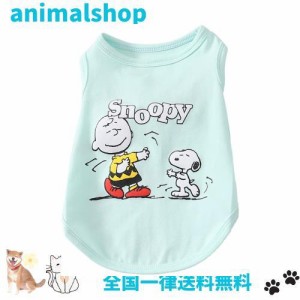 Kaiyatxly ペット服 犬服 Tシャツ ドッグウェア スヌーピー タンクトップ ペットウェア 小中型犬 猫服 ベスト 洋服 綿製 春夏 袖なし 可