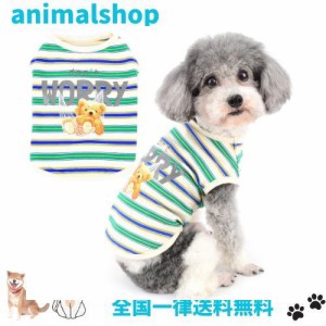 ZUNEA 犬の服 犬用 Ｔシャツ タンクトップ 夏用 小型犬 クール ベスト おしゃれ かわいい ボーダー クマ柄 ベスト 綿製 可愛い 涼しい ド