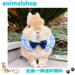 うさぎ服 猫 犬 服 可愛い首輪 猫犬蝶ネクタイウサギペットバンダナ スカーフ 唾液タオル 首輪 猫服 首回り15-28ｃｍモルモット蝶ネクタ