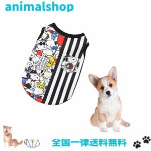 Kaiyatxly 犬服 ペット服 Tシャツ ドッグウェア 春夏 縞柄 袖なし スヌーピー 犬の服 タンクトップ ペットウェア ベスト パジャマ スポー