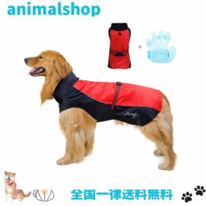 犬のレインコート大型小型犬カバーオール外出雨具反射ポンチョ犬水着防水防風軽量ペット服 (L,レッド)