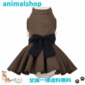 MAMORE 犬服 猫服 ワンピース スカート ドレス スーツ ドッグウェア キャットウェア 洋服 チワワ 可愛い 着脱簡単 小型犬 超小型犬 小型