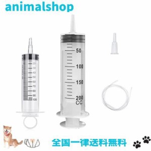 ペット用シリンジ 100ml 200ml プラスチック 注射器 針なし 大型シリンジ 犬 猫 ペット 給餌 給水 計量 投薬器 流動食 哺乳器 注入 洗浄 