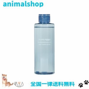 AMOTAOS 無印良品 クリアケア化粧水 200mL 44904008