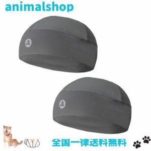 Empirelion 薄手 吸汗/即乾 ヘルメットインナーキャップ 夏用 ビーニー ワッチ オールシーズン サイクルキャップ スカル キャップ 汗止め