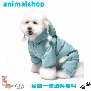 XimBro 犬のダウンジャケット 綿のセーター 犬服 冬 猫 猫 犬 厚手のコート ダウンジャケット 犬のコート アヒルのダウンジャケット 犬の
