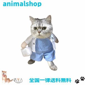 MEIAOJIA 犬コスチューム コスプレ ハロウィン ペット用の服 猫服 犬服 ピエロ 二足歩行 犬 服 面白い クール かわいい ペット服(医者,M)