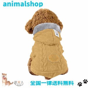 SEHOOペット服 セーター 犬服 秋冬 加絨 厚い ドッグウェア パーカー 小中型犬 防寒 (XL, イエロー)