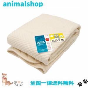 安眠工場 ウォッシャブル敷きパッド シングルサイズ 100×205cm【電光キルト/ナチュラル】綿100%(無漂白無染色)生地 テイジン・高衛生わ