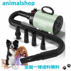 XKISS 犬 ドライヤー 4.5 PS / 3200 W 犬用 ドライヤー 猫 ドライヤー ペットドライヤー ペット用ドライヤー 4つのノズル付き 風速、温度