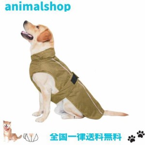 MAMORE 犬服 防寒着 防水 ジャケットベスト ペット服 一体型綿入れ 袖なし コート秋冬服 ダウン 小中型犬 大型犬 夜間反射 防風 防寒 着