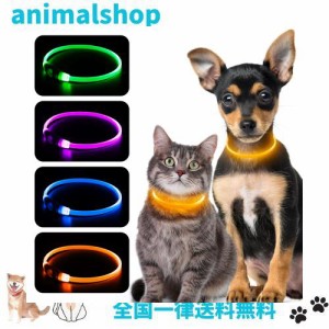 Kpuplol LED 犬首輪 犬ライト 散歩 子犬 首輪 犬用訓練首輪 小型犬用首輪 ペット用品TPU材料[500m先から目視可能] ペット 夜間 安全性 防