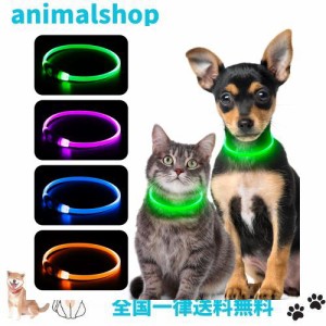 Kpuplol LED 犬首輪 犬ライト 散歩 子犬 首輪 犬用訓練首輪 小型犬用首輪 ペット用品TPU材料[500m先から目視可能] ペット 夜間 安全性 防