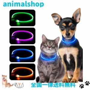 Kpuplol LED 犬首輪 犬ライト 散歩 子犬 首輪 犬用訓練首輪 小型犬用首輪 ペット用品TPU材料[500m先から目視可能] ペット 夜間 安全性 防