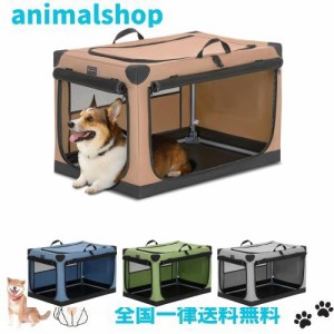 Petsfit 犬用ソフト 犬 クレート 中型犬 小型犬 猫 76Hx50Wx48.5H cm ペットハウス ペットケージ ペットキャリー 犬ケージ 折りたたみ式 