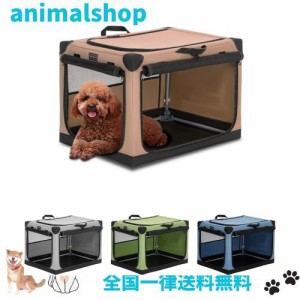 Petsfit 犬用ソフト 犬 クレート 中型犬 小型犬 猫 ペットハウス ペットケージ ペットキャリー 犬ケージ 折りたたみ式 ドライブ お出かけ