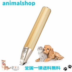 ペット用バリカン 部分カット ウッド灯＆LED付き 皮膚自宅検査 犬 猫用 電動バリカン USB充電 足裏 耳裏 顔周り 犬用バリカン 小型 軽量 