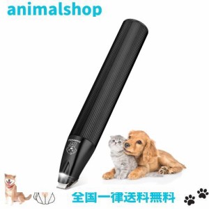 ペット用バリカン 部分カット ウッド灯＆LED付き 皮膚自宅検査 犬 猫用 電動バリカン USB充電 足裏 耳裏 顔周り 犬用バリカン 小型 軽量 