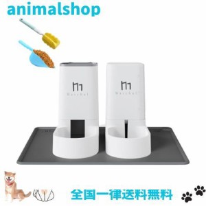 Marchul Cat Dog Feeder and Waterer 猫 餌 自動給餌器 セット ペットフードマット 大容量 二つセットペット用の水飲み器、餌やり器 重力