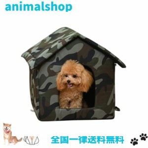 MUYYIKA 猫ベッド 猫ハウス 屋外防水 犬小屋 猫小屋 ペット用寝袋 ペットベッド キャットハウス ドッグハウス 猫の家 野良猫犬 屋外キャ