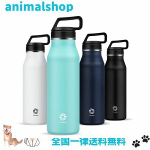 FJbottle 水筒 1.2リットル 真空断熱 保温保冷 ステンレスボトル 直飲み シンプル おしゃれ 軽量 魔法瓶 職場 通勤 トレッキング 部活 外