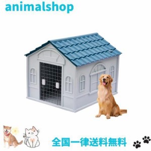 HPYWTJY 犬小屋 大型犬 プラスチック 犬小屋 屋外用 中型犬 断熱 犬小屋 屋外用 小型犬 犬小屋 室内 屋外 大型犬 小型犬 中型犬用 夏用 