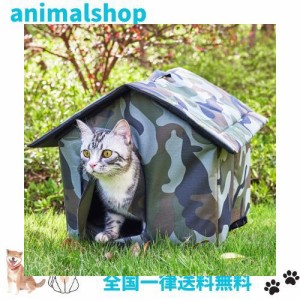 猫ハウス 猫小屋 屋外 犬小屋 猫ベッド 防水 ペット キャットハウス ドッグハウス 野良猫犬 折りたたみ式 暖かい 防寒 防風 冬寒さ対策 