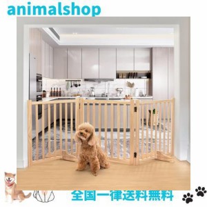 木製犬用ゲートペットフェンス、折り式バリア、ペット用家具フェンス 、安全柵 小型犬 中型犬 脱走防止 ガード 飛び出し防止 多頭飼い ペ