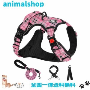 NESTROAD 犬 ハーネス 犬用胴輪 調節可能 夜間反射 小型犬/中型犬/大型犬 通気性 メッシュ 歩行補助 散歩 しつけ用 軽量 安全 おしゃれ 