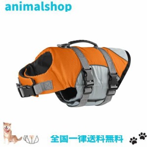 Tinsin ペット ライフジャケット犬用 ジャケット 水泳用フローティングベストイフ 救命胴衣 ペット海遊び 浮き輪 ワンちゃんも安心して泳