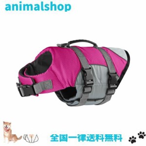 Tinsin ペット ライフジャケット犬用 ジャケット 水泳用フローティングベストイフ 救命胴衣 ペット海遊び 浮き輪 ワンちゃんも安心して泳