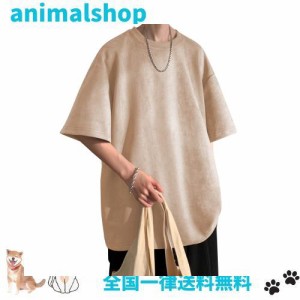 [Fasshonrida] 夏服 メンズ スエード 半袖tシャツ 無地 トップス かっこいい 服 人気 ごぶそで ティーシャツ 上品 てぃーしゃつ 大人 ロ