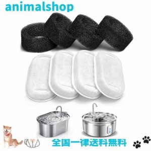 PETPNR ペット 給水器 フィルター 猫犬用 水飲み器 フィルター スポンジ付き 取り換え可能 4セット入り 交換用フィルター ペット 自動給