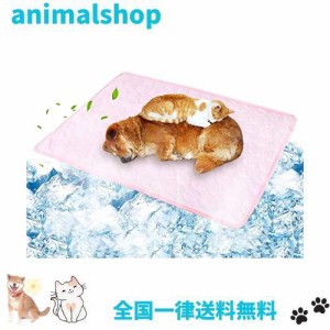 ひんやり ペット用シーツ 冷感 シーツ メッシュ 夏用 ペット用 冷感シーツ おしっこマット 犬 猫 ペット 接触冷感シーツ マット 寝具 冷