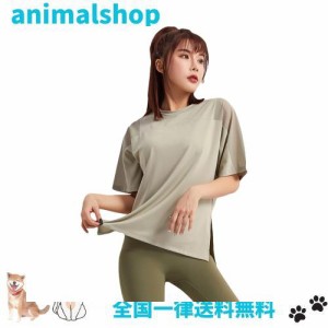 [優億] スポーツシャツ ヨガウェア ゆったり トップス レディース 体型カバー Tシャツ メッシュ トレーニングウェア 半袖 スリット トッ