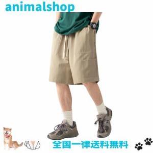 ショートパンツ メンズ 夏用 短パン 洗い加工 綿 ツイル カーゴパンツ かっこいい ハーフパンツ ゆったり イージーぱんつ おしゃれ たん