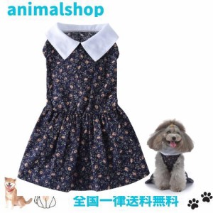 犬服 ワンピース 春夏 犬服 デニム ワンピース お姫様 スカート 可愛い 女の子 中小型犬 ペット用プリンセススカートドッグウェア ペット