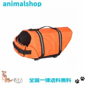 Tinsin ペットライフジャケット 犬用ライフジャケット 調節可能 救命胴衣 大型犬 中型犬 小型犬 水遊び用 救急服 猫用 犬の安全を守る 水