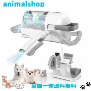 lvittyPet 犬 バリカン 2.2L大容量 13KPa 充電式コードレス グルーミング掃除機 ペット用バリカン ペットの毛を吸い取る 付きブラシ 5in1