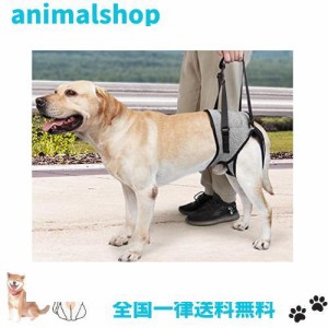 犬用介護ハーネス 犬 ハーネス 胴輪 大型犬用 散歩 大型 ドッグハーネス フトサポートハーネス調節可能 ペット用品