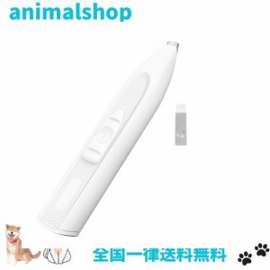 PAWBBY 犬用バリカン ミニバリカン 猫用バリカン 足裏 耳裏 顔回り お尻 部分カット 乾電池式 コードレスペット用バリカン 低騒音 自宅ト