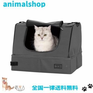 petsfit 猫トイレ 携行猫用トイレ 折り畳み猫のトイレ ポータブルトイレ 防水 持ち運び便利 旅行/車載/帰省/防災