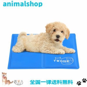 TWONE ペット ひんやりマット犬 猫 うさぎ 【S-L】クールマット ペット ひんやりシート 40×50CM 冷却マット 熱中症対策 冷感 ジェル マ