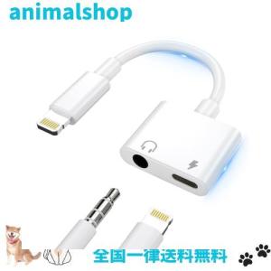 iphone 純正 イヤホン auの通販｜au PAY マーケット
